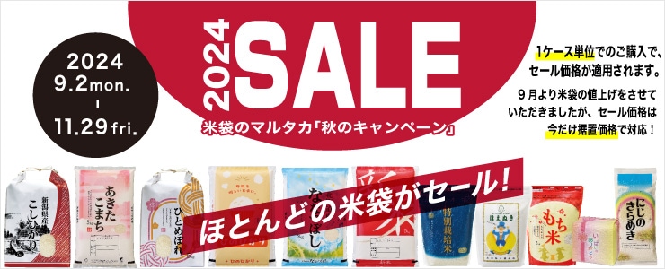 メールケース（シングル 1000枚）単価￥25