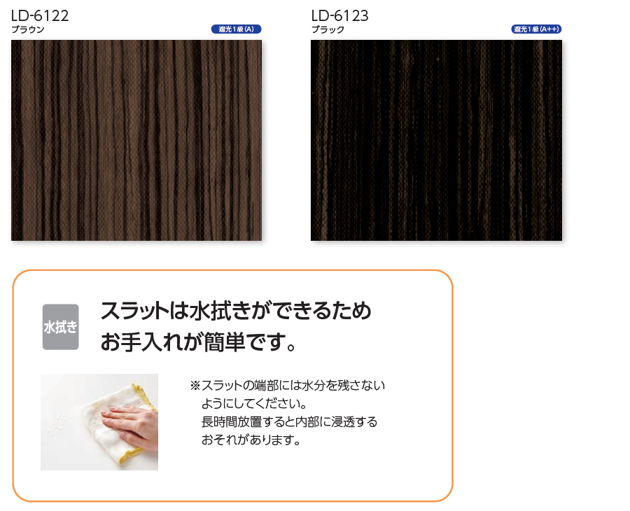 ラインドレープ 縦型ブラインド インダストリアル LD-6122〜6123 ゼブラノ ホームタコス100 幅160x高さ140cmまで