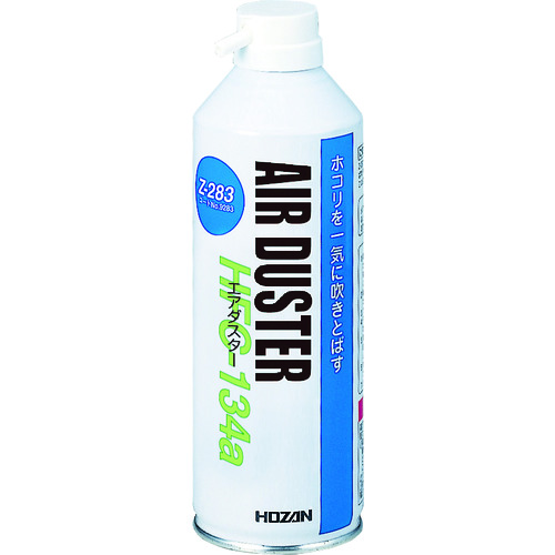 プラスチックネブライザー EOG滅菌済 1箱 10個入 医療機器認証取得済 (8-9735-01)