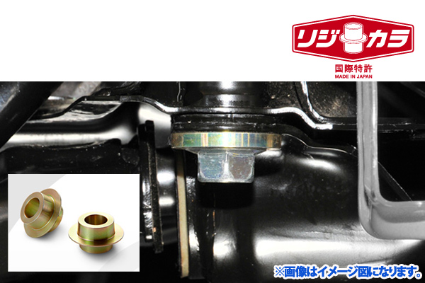 スプーン リジットカラー リジカラ フロント用 8個入 N-ONE JG4 4WD 50261-JF3-000