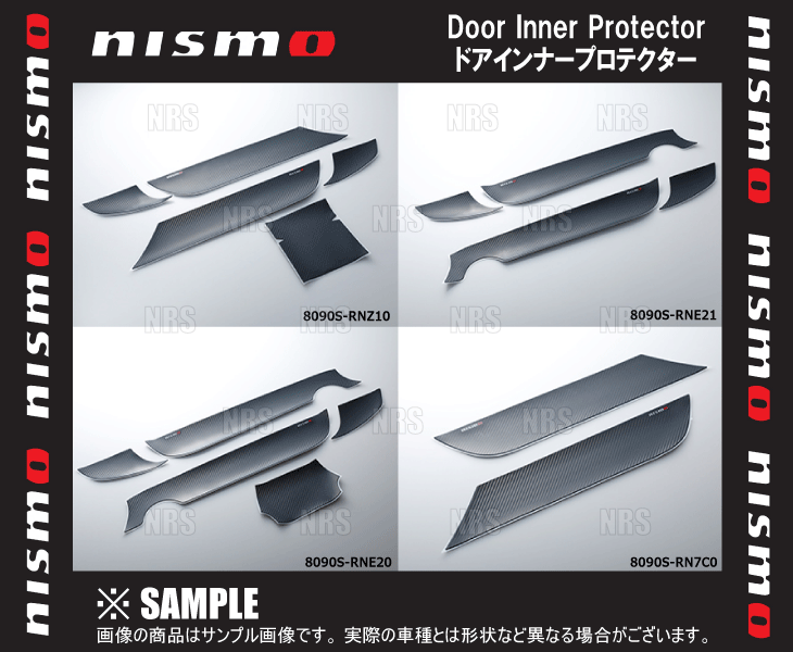 NISMO ニスモ フロアマット　セレナ/ハイウェイスター/ライダー　C27/GC27/GNC24/GFC27/GFNC27　超ロングスライド仕様車　(74900-RN7C1