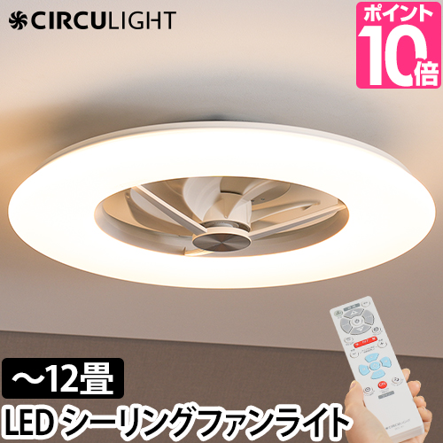 長期保証 高演色LED [R15] LED 6灯 明るさ8畳 調光・光色切替 オーデリック ホワイト シーリングファン ライト ODB-478