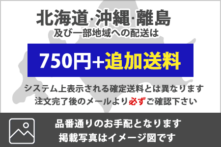 ####β東芝 照明器具ＬＥＤ組み合せ器具 ＴＥＮＱＯＯ非常灯４０形１２０ＳＵＳ 受注生産 {S2}