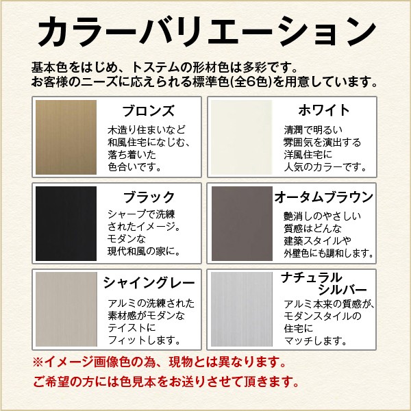 ヒシクロス面格子 C型 18618 W2016×H1915mm 壁付 規格寸法 菱 面格子 アルミサッシ 窓 防犯 後付け 取付 LIXIL リクシル TOSTEM トステム リフォーム