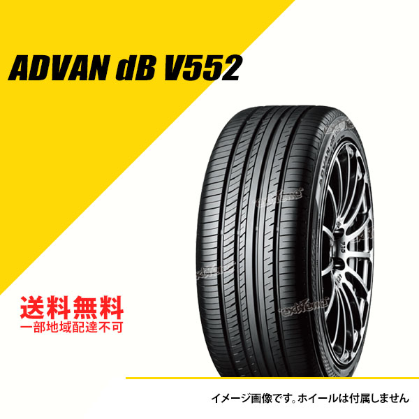 送料無料 ヨコハマ 夏 タイヤ YOKOHAMA ADVAN dB V552 SUV アドバン デジベル V552 255/50R19 107W XL