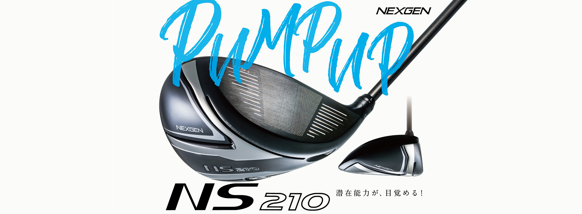 ゴルフパートナー ネクスジェン ネクストジェン ドライバー NS210 NEXGEN NS210 10.5° フレックスその他 中古 Cランク