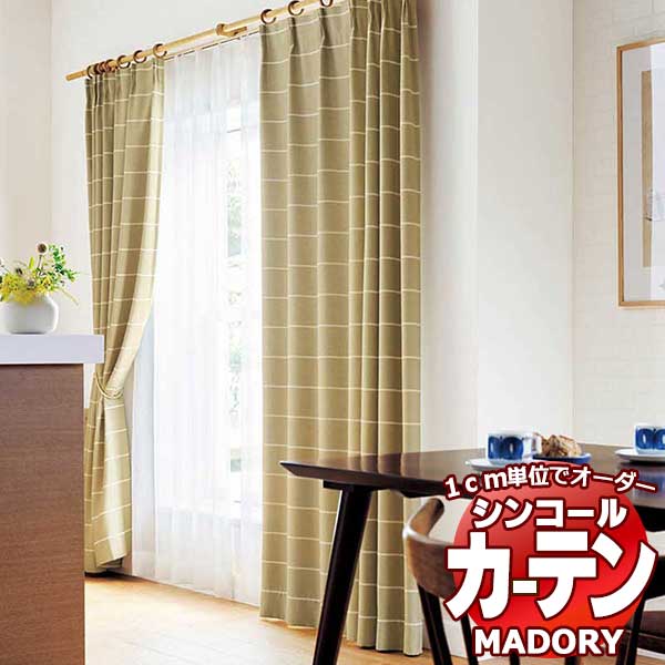 シンコール MADORY アプト APT MD-209〜211 約1.5倍ヒダ ベーシック仕立て上がり 幅600×高さ260まで(cm)
