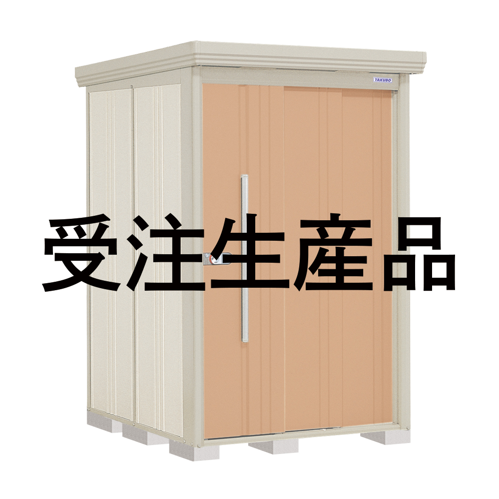 タクボ物置 ＮＤ−２２２９ Mr.ストックマンダンディ 一般型/標準屋根 棚無しタイプ 配送のみ 送料無料 屋外 物置
