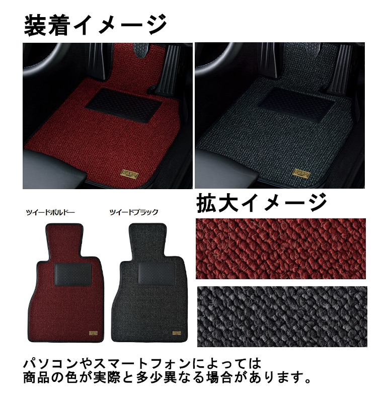 KARO カロ フラクシー ロードスター (FR FR有)SスペシャルPKG SレザーPKG VS AT用 RF含 ND5RC ブリリアントレッド 15/5〜 3665