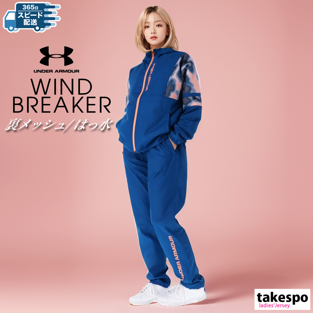 セール UNDER ARMOUR アンダーアーマー レディース ゴルフウェア ジャケット UAパフォーマンスニット プリント フルジップ 1384966 24SS 春夏