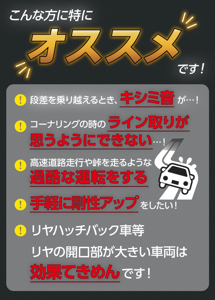 リアピラーバー スイフト HT81S ボディ補強 剛性アップ スズキ 送料無料
