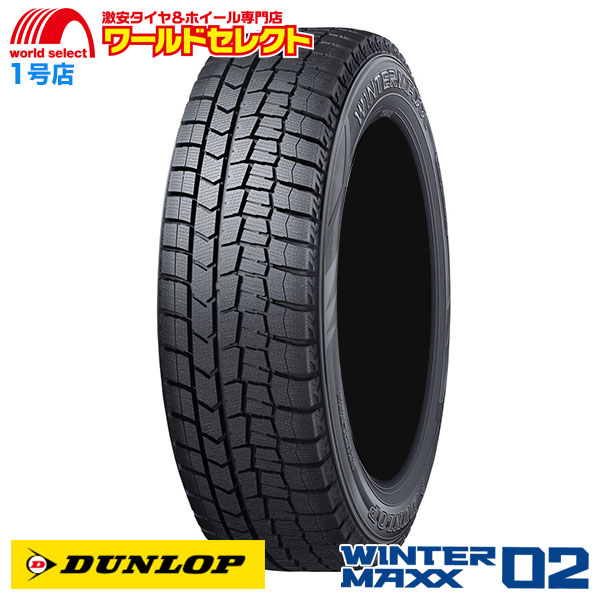 数量限定 165/60R15インチ ダンロップ ウィンターマックス WM02 4H100 スタッドレスタイヤホイール4本セット ホットスタッフ クロススピード CR6