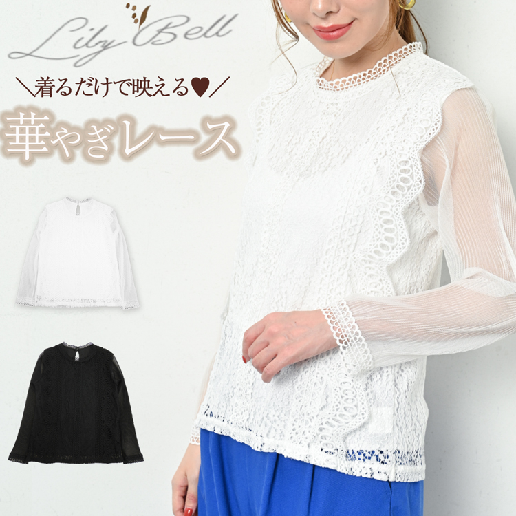 シャツ ブラウス サイドレースフリルトップス レディース