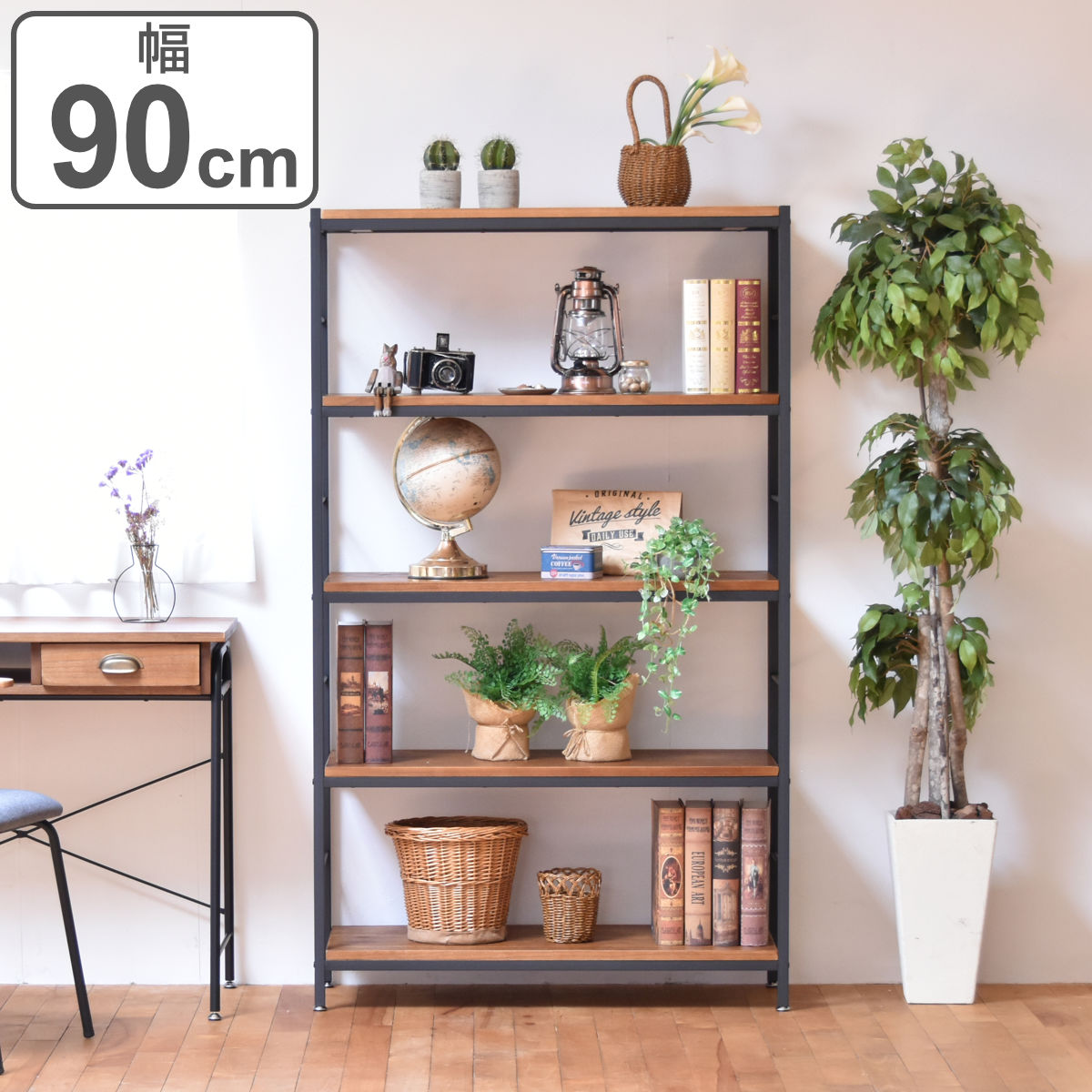 木製 オープンラック 5段 幅90cm 棚 高さ調整 本棚 書類 収納 ラック シンプル デザイン 横揺れ 補強金具 整理 ディスプレイ 送料無料