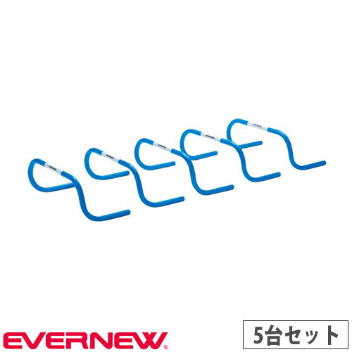エバニュー EVERNEW スポンジミニハードル（2色4台組）　ETE159 学校 体育 運動 スポーツ クラブ 子供 小学生 学習 ゲーム 遊び キッズ ハードル ジャンプ