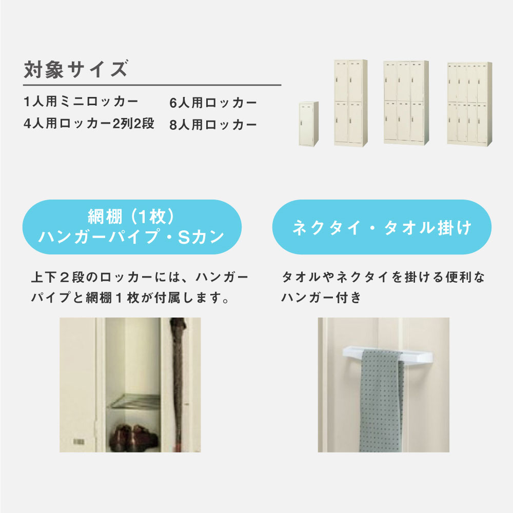 多人数ロッカー 2列4段 シリンダー錠 ニューグレー COM-SVG8A |b03