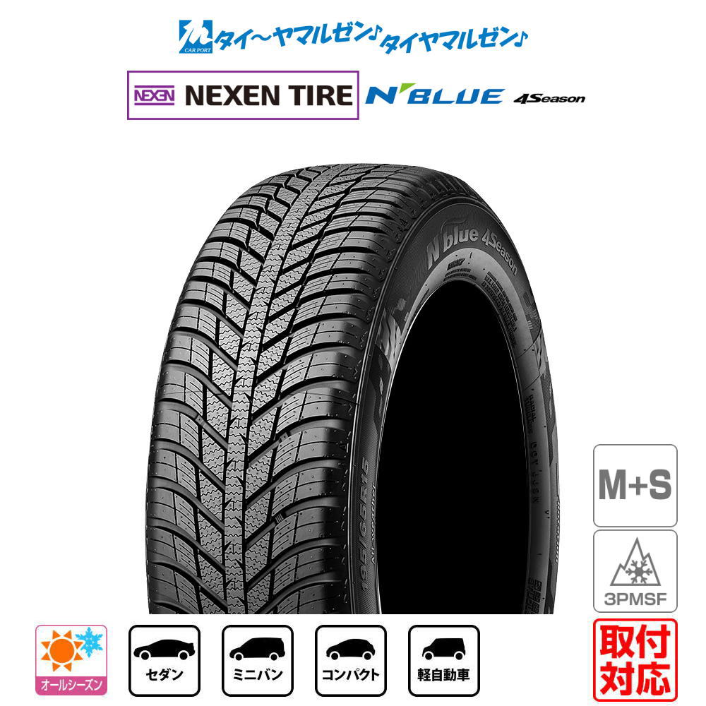 9/8 +5倍 オールシーズンタイヤ ホイール4本セット 235/50R18インチ 5H114 ENKEI エンケイ パフォーマンスライン PF01 SS クムホ ソルウス 4S HA32 SUV