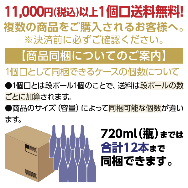 神酒造 25度 麦うまかもんね2.7Lペット×1ケース（全6本） 送料無料