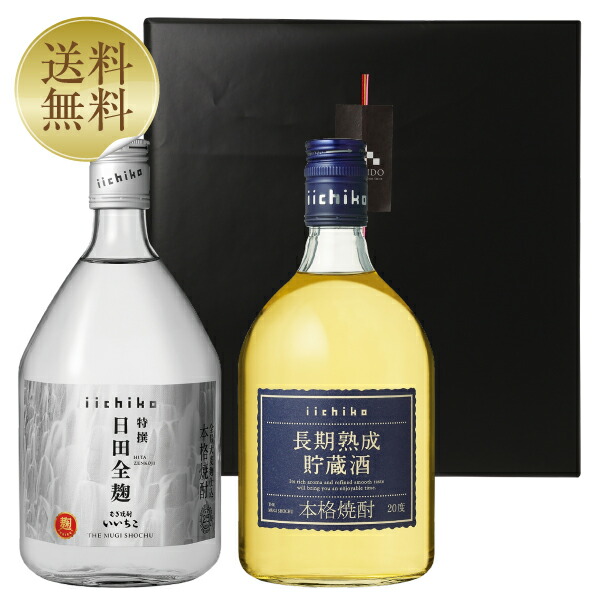 いいちこ　日田全麹　麦焼酎　25度　720ml(1ケース/12本入り)(北海道・沖縄は送料+990円)