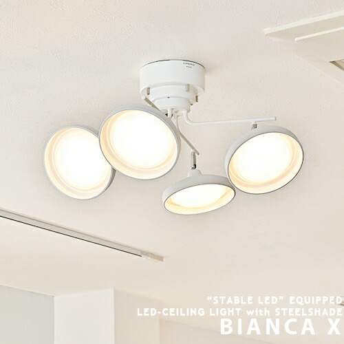 シーリングライト 4灯 おしゃれ 調光 調色 Another Garden アナザーガーデン Rumani ルマーニ 4シーリングライト