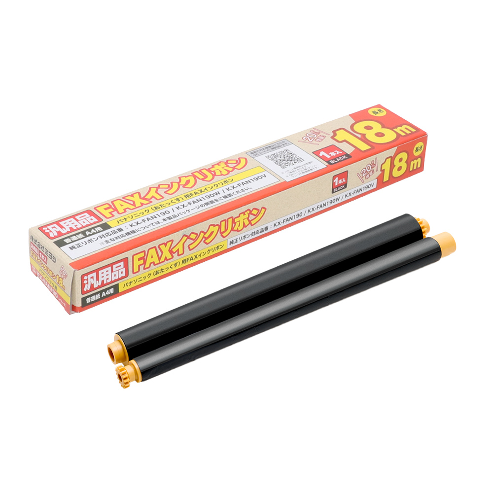 ミヨシ 汎用FAXインクリボン パナソニックKX-FAN190/190W対応 18m巻 5本入り FXS18PB-5
