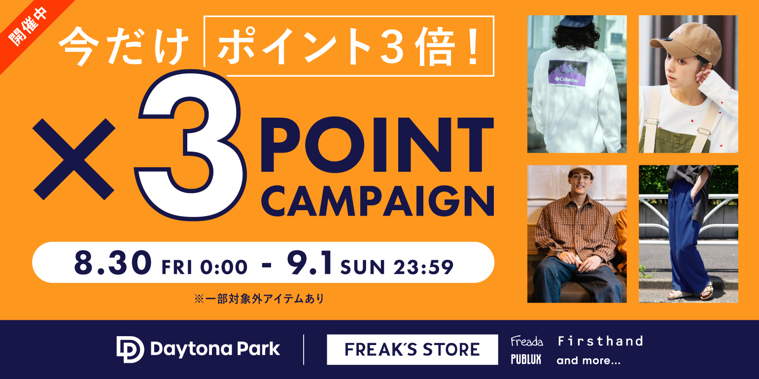 [キャンペーン対象]DAYTONA デイトナ 94422 X802RR センターパッド カーボンフィッティング S (NOLAN補修品)