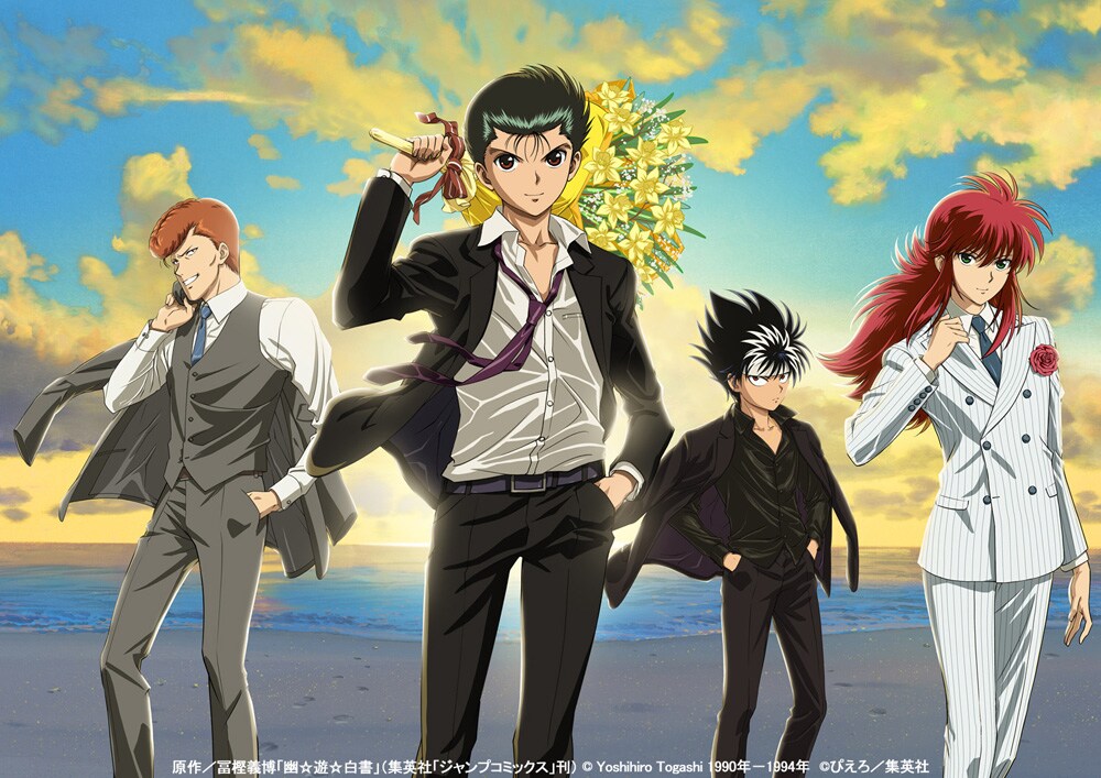 BD/TVアニメ/幽☆遊☆白書 25th Anniversary Blu-ray BOX 魔界編(Blu-ray) (特装限定版)