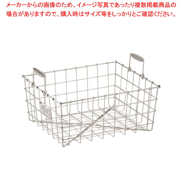 シンドー 抗菌ナイロンコーティング食器篭 B型 中(B-2) ASYC102