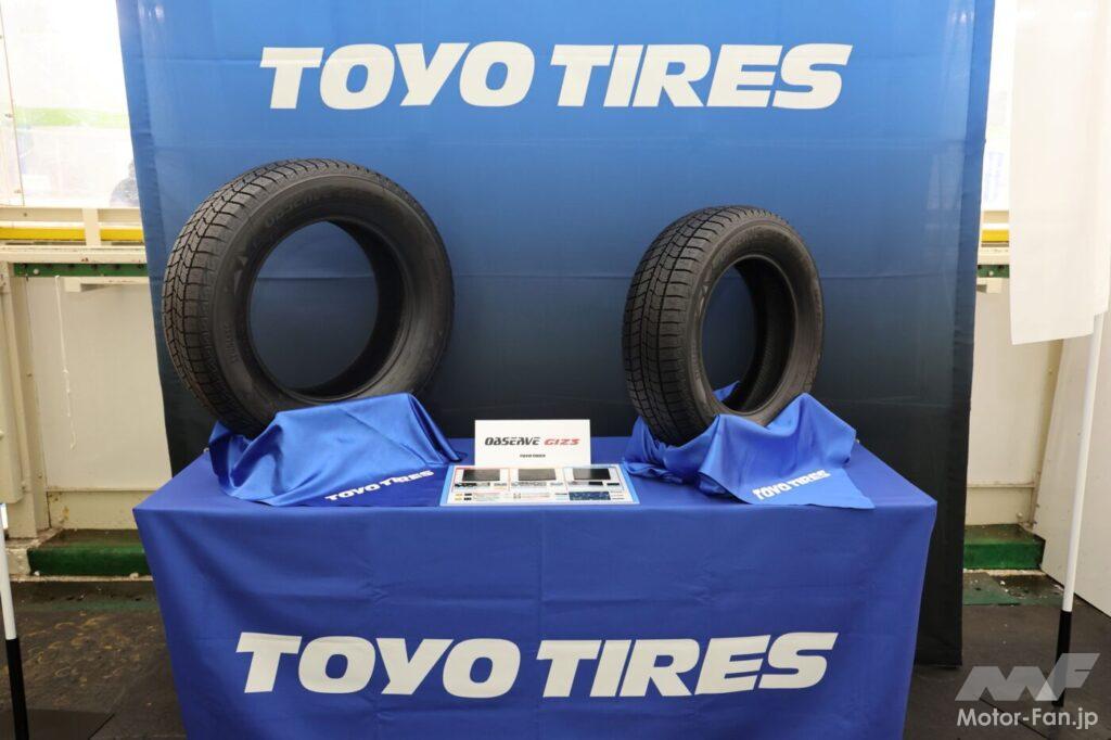 トーヨー オブザーブ TOYO OBSERVE GIZ3 245/40R18 93Q 新品 スタッドレスタイヤ 2本セット