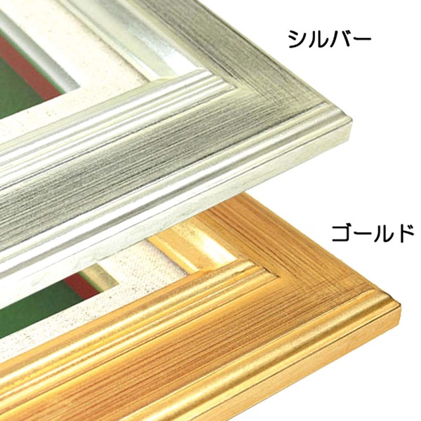 〔油額〕油絵額・キャンバス額・金の油絵額・銀の油絵額 油絵額 SM（227×158mm）「ゴールド」