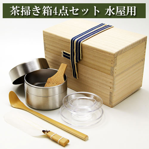 茶通箱 茶道具 茶の湯用品 お点前用