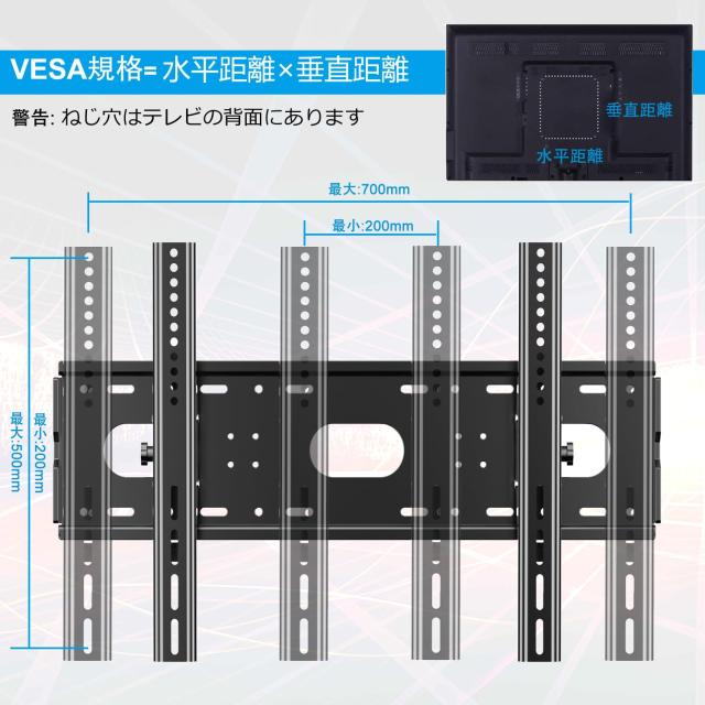 JXMTSPW テレビ壁掛け金具 42〜85インチLCD LED液晶テレビ対応 左右平行移動式 上下角度調節可 50 55 60 65 70 75 80超大型壁掛 VESA対応 最大750×500ｍｍ