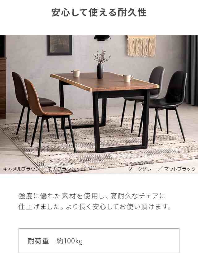 チェア イス シェルチェア 椅子 チェア 木脚おしゃれ ダイニング リビング インテリア ダイニングチェア 組立簡単 おしゃれ 在宅勤務 ジェネリック家具
