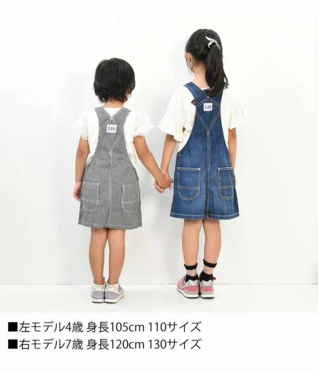 (取寄) リーバイス キッズ ガールズ デニム スカートオール (ビッグ キッド) Kids It