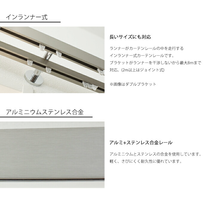 カーテンレール シングル セット アイアン ADIUMシリーズ MINIMALIST ミニマリスト 7〜8mまで