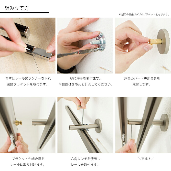 カーテンレール シングル セット アイアン ADIUMシリーズ MINIMALIST ミニマリスト 7〜8mまで