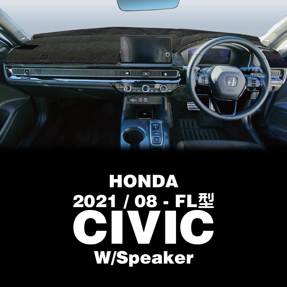 DashMat オリジナル ダッシュボードカバー ホンダ アコード (プレミアムカーペット、ベージュ) DashMat Origi 並行輸入品