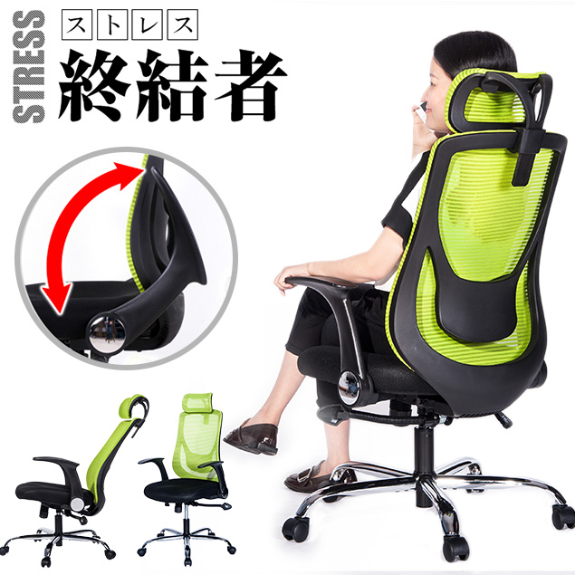 オフィスチェア メッシュ 椅子 いす パソコンチェア ゲーミングチェア パソコン チェアー 肘置き付き アームレスト デスクチェア ワークチェア オフィス