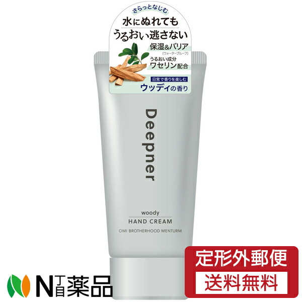 単品18個セット 近江兄弟社メンタームディープナーハンドレモン&ジンジャー 近江兄弟社 代引不可