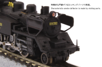 C11 165号機タイプ (門鉄デフ) T019-3