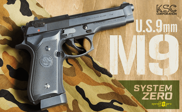KSC U.S.9mmM9(CO2) HW ヘヴィウェイト ガスブローバック (対象年令18才以上)