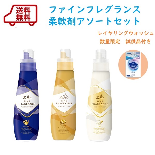 ファーファ 柔軟剤 ファインフレグランス オム クリスタル ムスク の香り 詰替 (800ml) 5個 セット