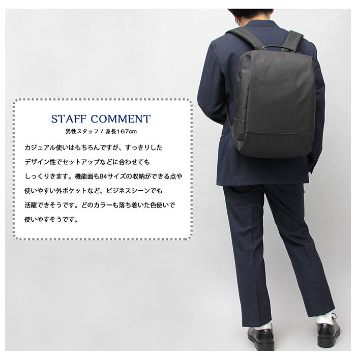 リュックサック メンズ 大容量 21l B4 ノート PC 収納 スクエア ボックス 撥水 デイパック 通勤 出張 旅行 シンプル ロゴ EDWIN エドウイン 0411475