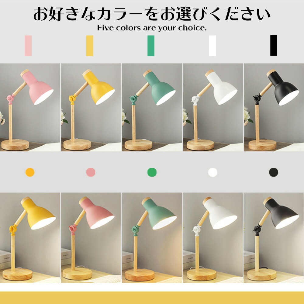 卓上ライト テーブルライト 卓上照明 スタンドライト 照明器具 LED 照明 北欧 モダン 室内照明 おしゃれ インテリア 間接照明 デスクライト 書斎 寝室