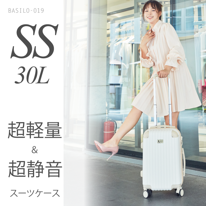 スーツケース キャリーバッグ 小型 飛行機持込み 軽量 キャリーケース 大容量 静音 ダブルキャスター オックスフォード 耐衝撃 旅行