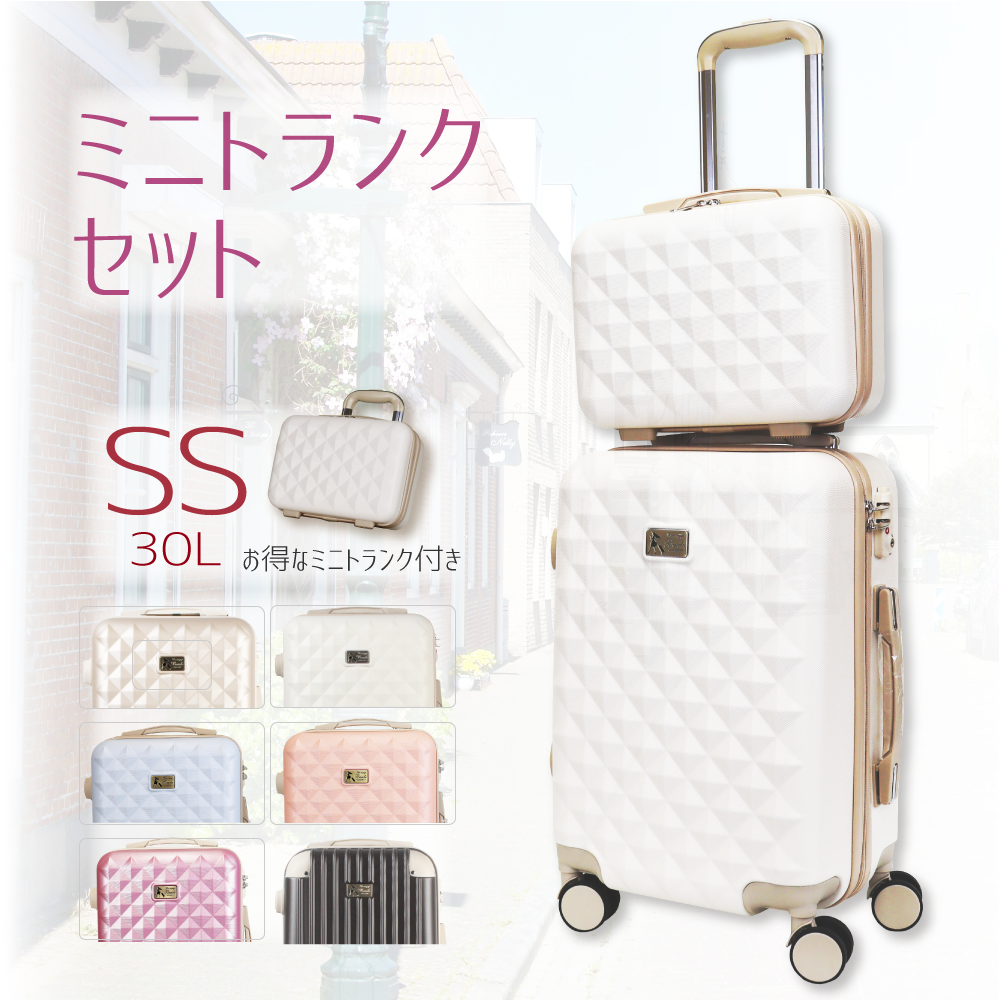 スーツケース キャリーバッグ キャリーケース ち込み 小型搭乗機内持ち込み荷物 超軽量 小型 耐衝撃 静音 ダブルキャスター 旅行 出張