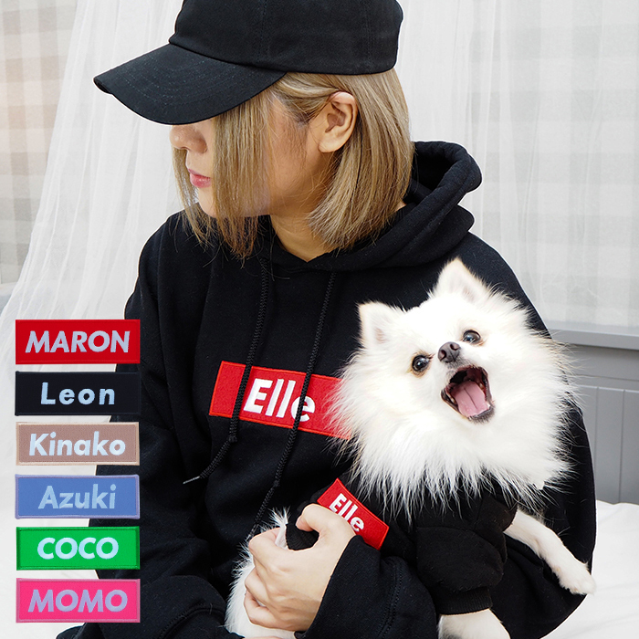 犬とお揃いの服 犬 ペアルック 飼い主 ペットとお揃い 秋冬 パーカー 犬 服 名前 入り 犬とペアルック 送料無料 還暦祝い クマ テディベア 敬老の日 ギフト