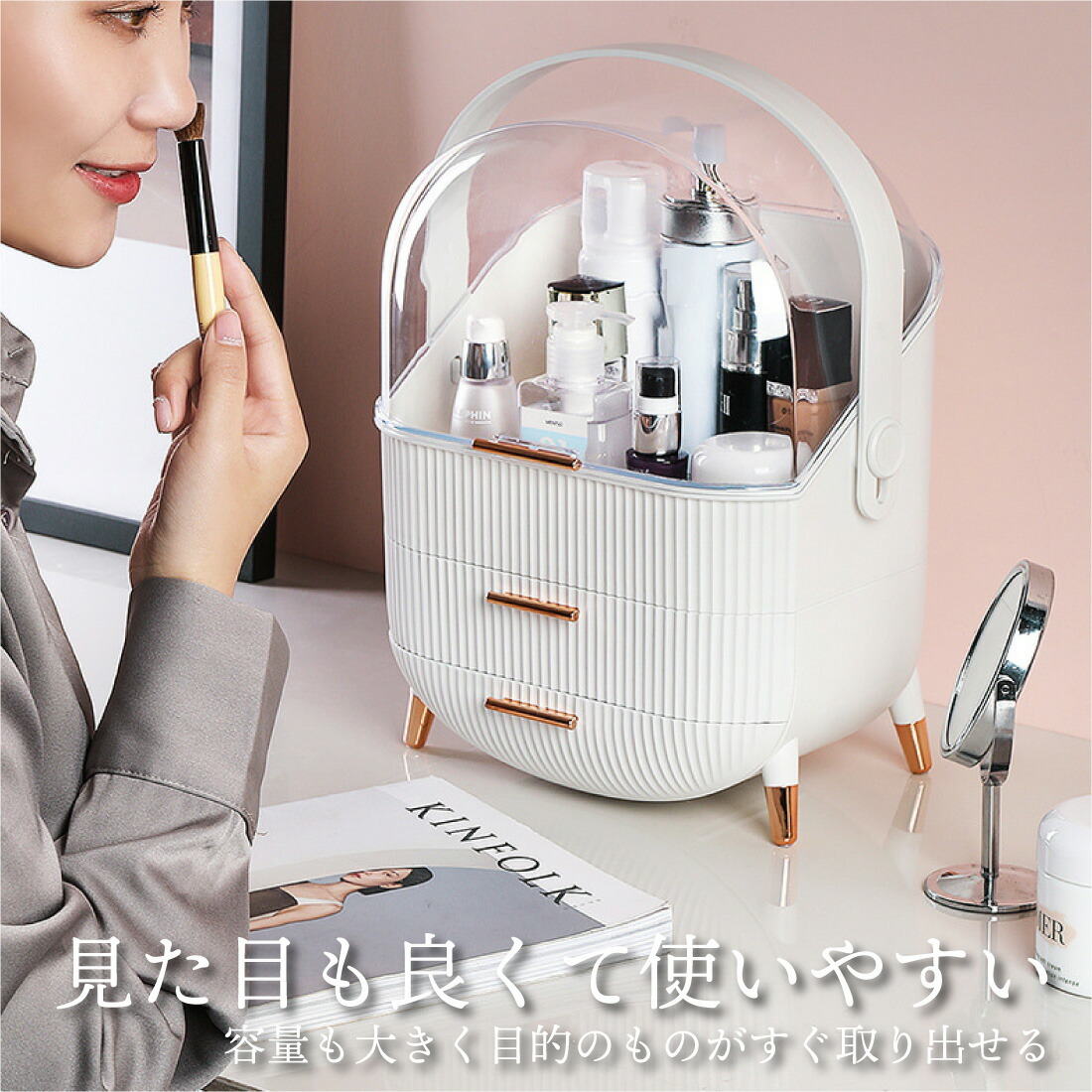 化粧品収納ボックス メイクボックス 引き出し付き アクセサリーケース 収納 雑貨 コスメボックス 化粧品収納 小物入れ おしゃれ ボックス 卓上ケース