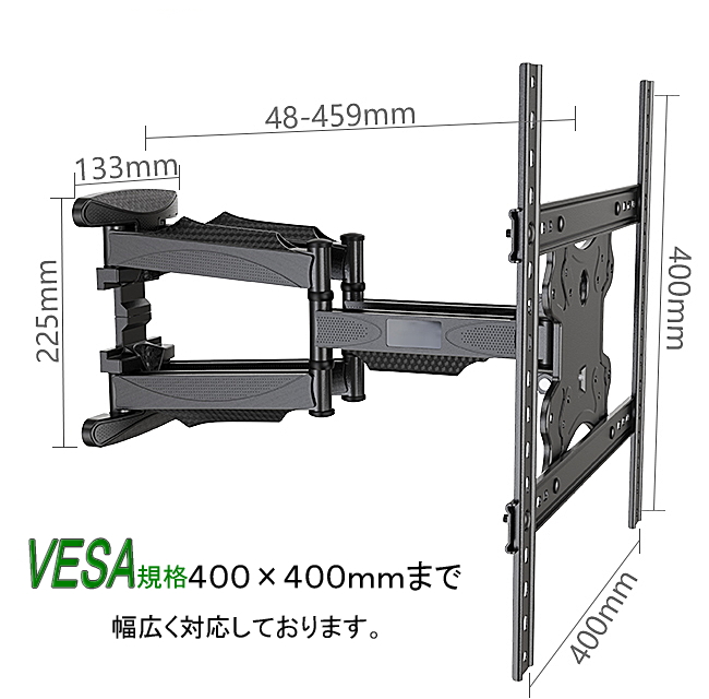 新商品特別価格！☆LG エルジー対応 液晶テレビ 壁掛け金具 42型43型48型49型50型55型60型65型75型 インチ 対応 上下左右角度調節冷間圧延鋼 ★送料無料★
