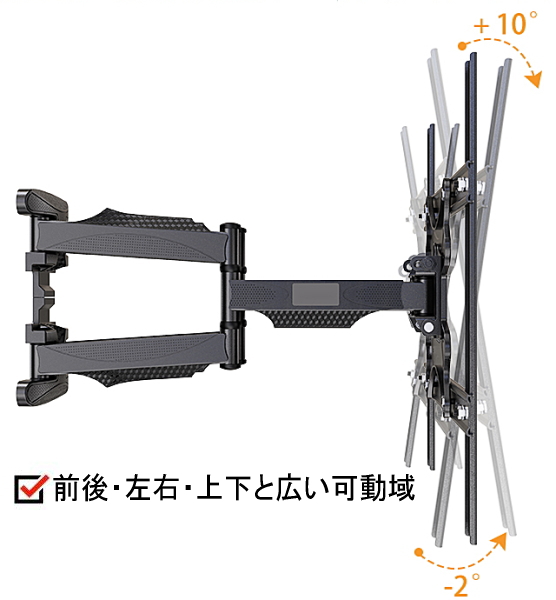 新商品特別価格！☆LG エルジー対応 液晶テレビ 壁掛け金具 42型43型48型49型50型55型60型65型75型 インチ 対応 上下左右角度調節冷間圧延鋼 ★送料無料★